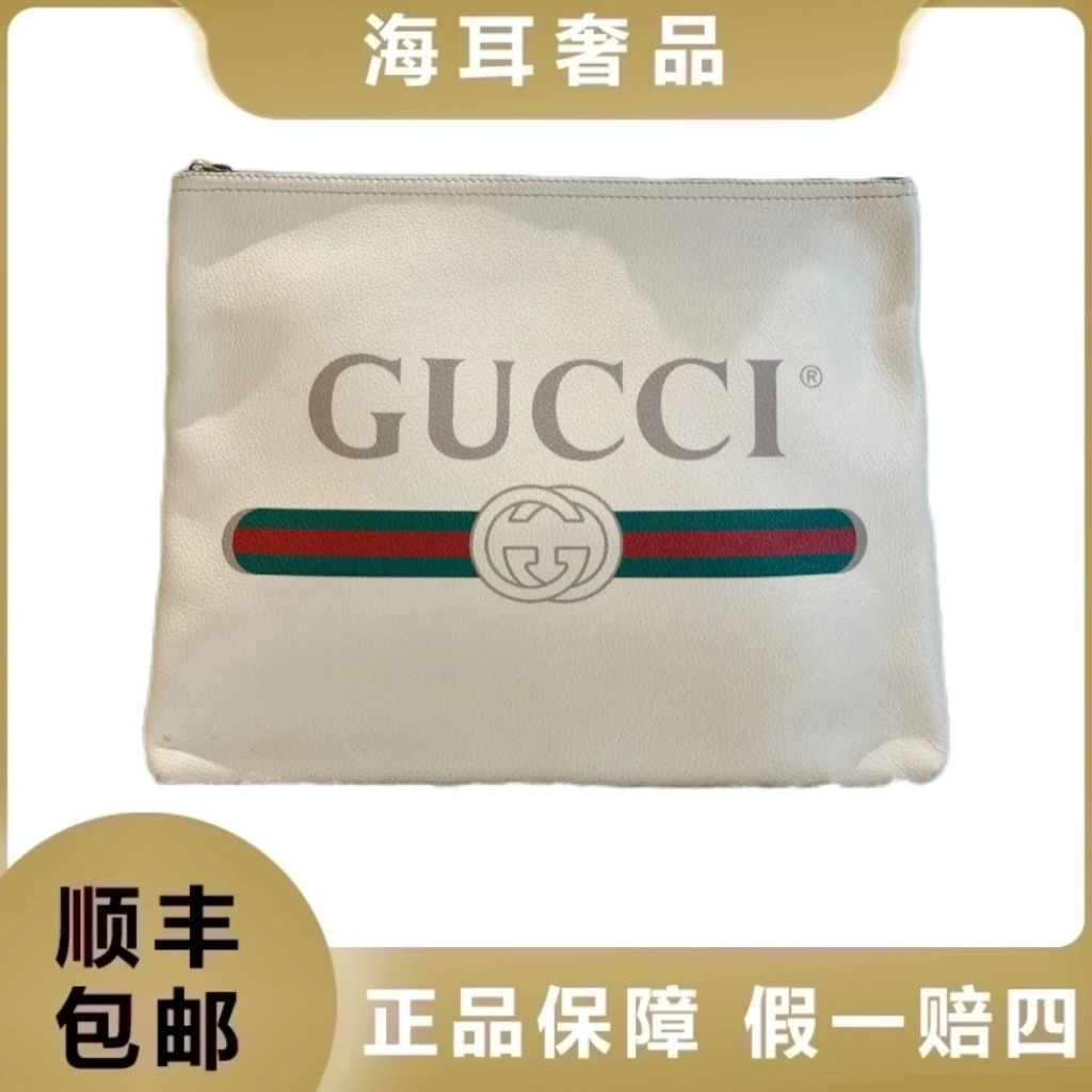 95新 GUCCI/古驰 Print白色大号手拿包/7147058
