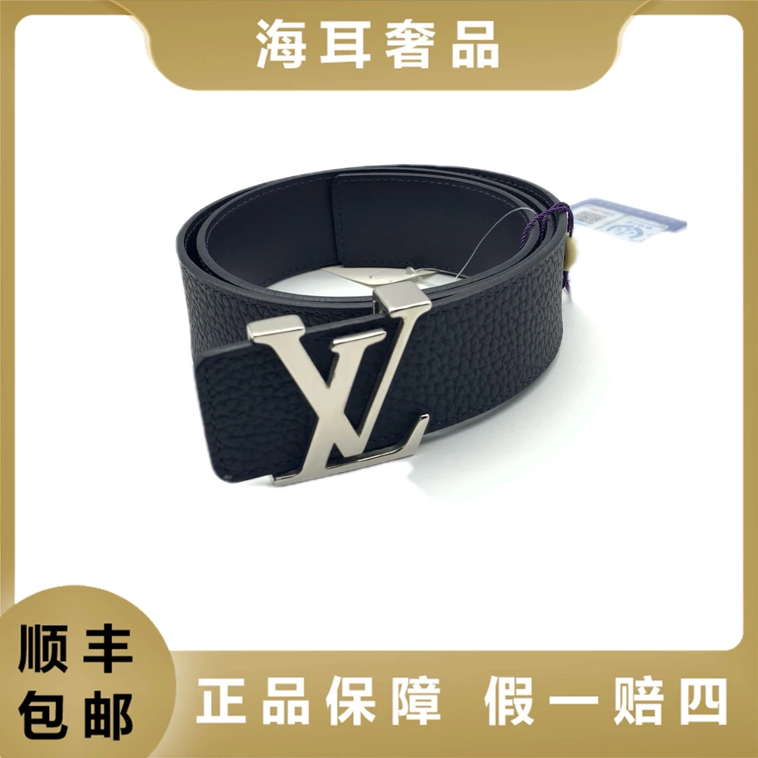 95新 LouisVuitton/路易威登 85码银头深蓝色荔枝纹皮带7536880