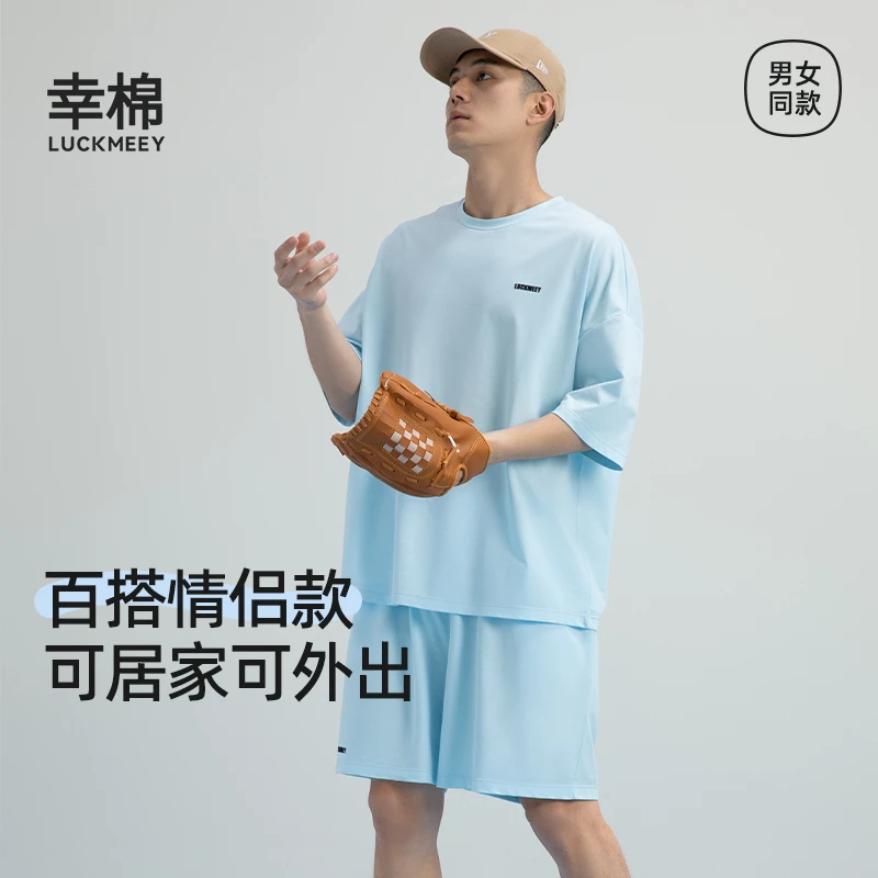 幸棉居家外出两穿套装睡衣夏季薄款宽松透气百搭男款家居服zb