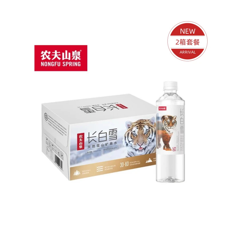 农夫山泉长白雪矿泉水535ML*24瓶*2箱