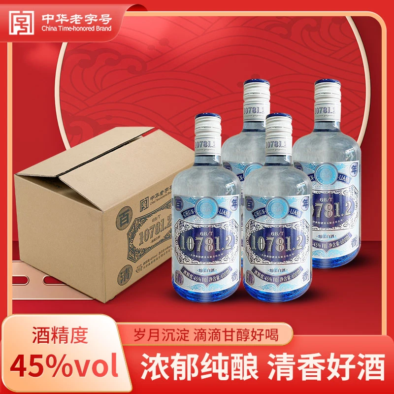 漁陽45度百年清香白酒600ml*4陈酿纯粮清香型45度600ml