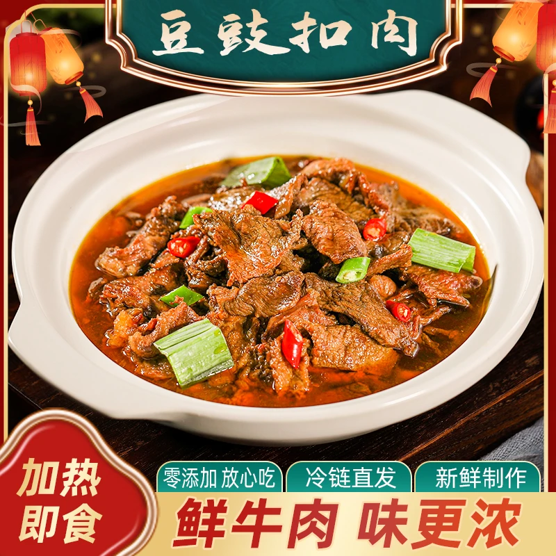 【楚小帮】品牌牛肉火锅1200g净含量湖北特色风味产品好吃发货快