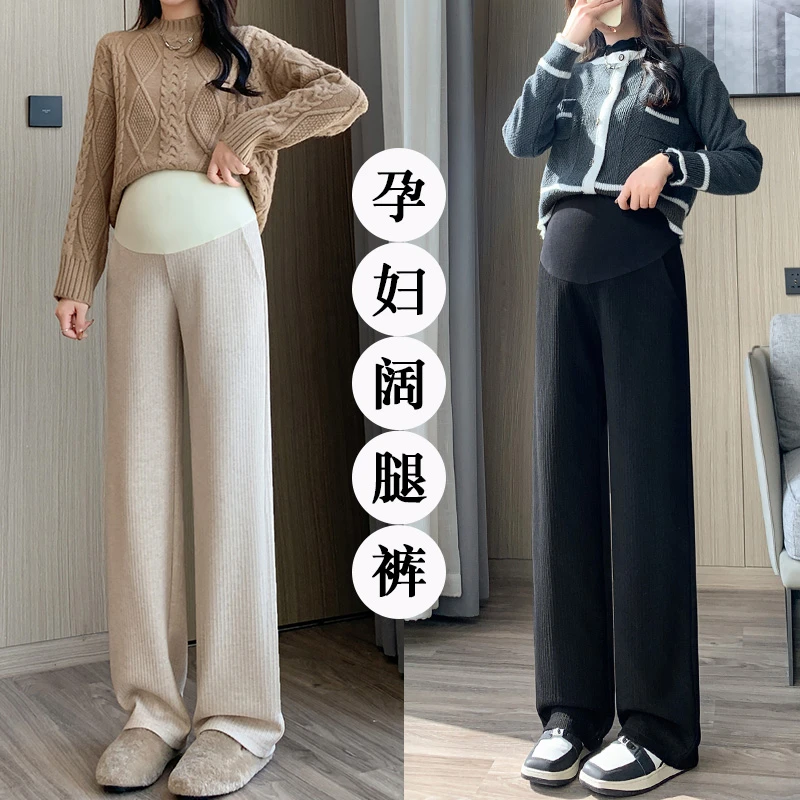 MIDULI米度丽孕妇裤子外穿休闲宽裤直筒长裤小个子大尺码 50633