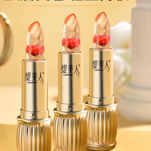 缇美人黄金晶透魅彩变色唇膏3.8g