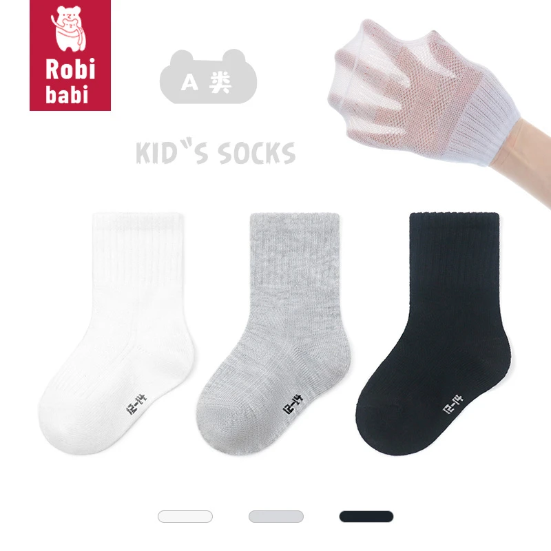 儿童袜子网眼春夏薄款透气学生纯色棉大童家用日常白黑色小学短袜