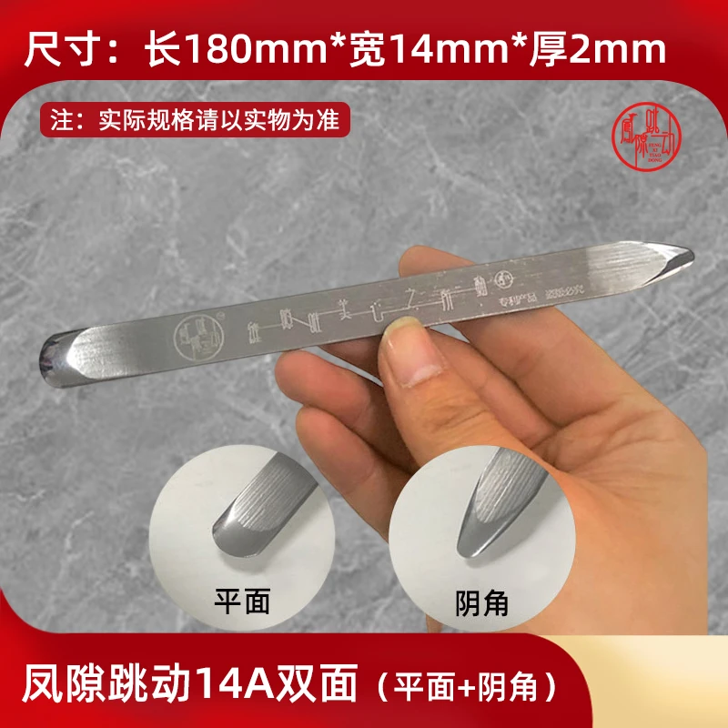 凤隙跳动双镜面高密度缝隙钨钢压缝片瓷砖美缝工具钨钢压片压板