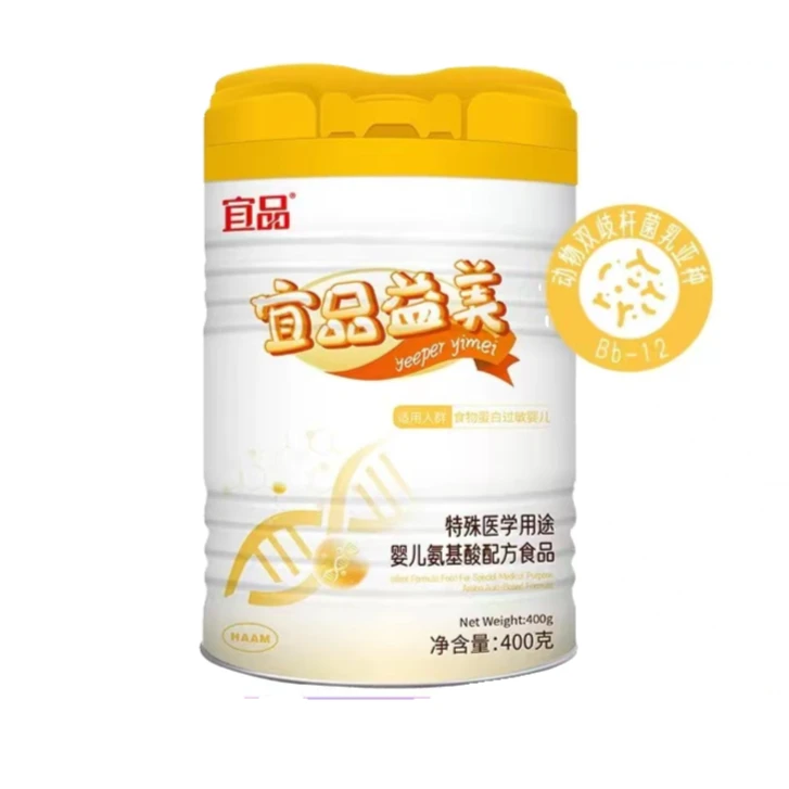 宜品益美氨基酸奶粉400g/罐