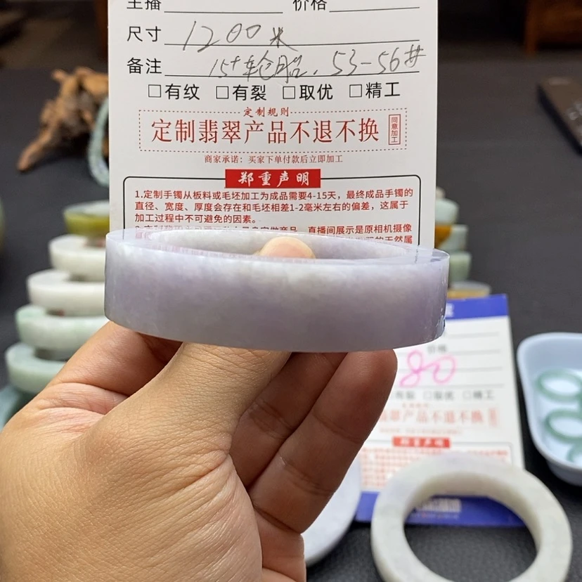 【闪购商品】定制翡翠手镯未镶嵌53-56正圈