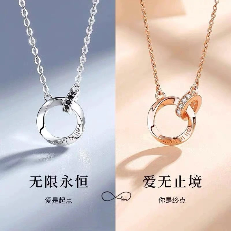莫比乌斯环情侣项链一对女夏男情侣款吊坠轻奢感送男女友纪念礼物