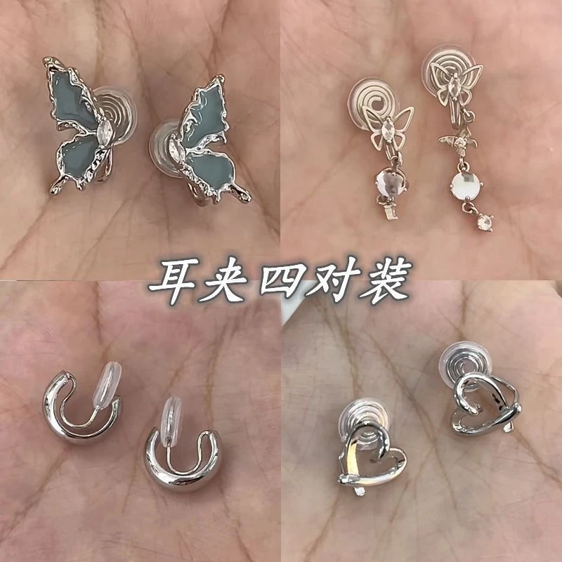 甜酷辣妹不对称雾霾蓝蝴蝶耳夹小众气质高级感简约轻奢无耳洞耳夹