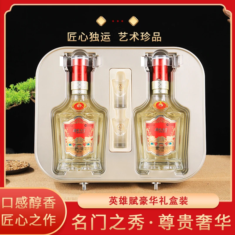 英雄賦锦绣满堂，高端商务礼盒宜宾五粮液仙林生态出品52度500ml*2