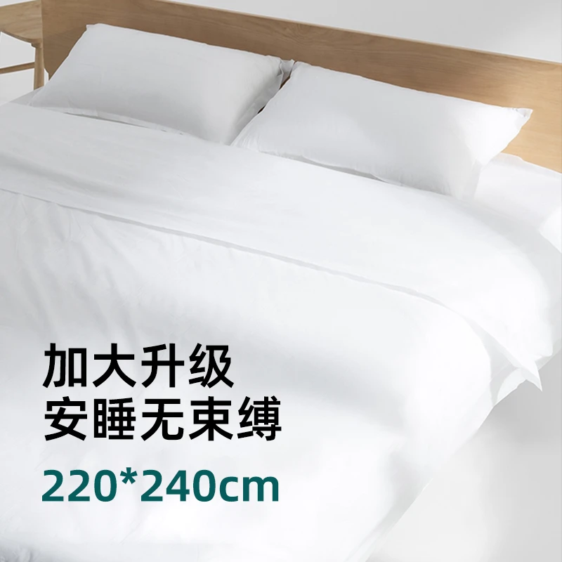 【旅行装】一次性床单被套枕套加厚便携带亲肤柔软酒店民宿卫生防脏