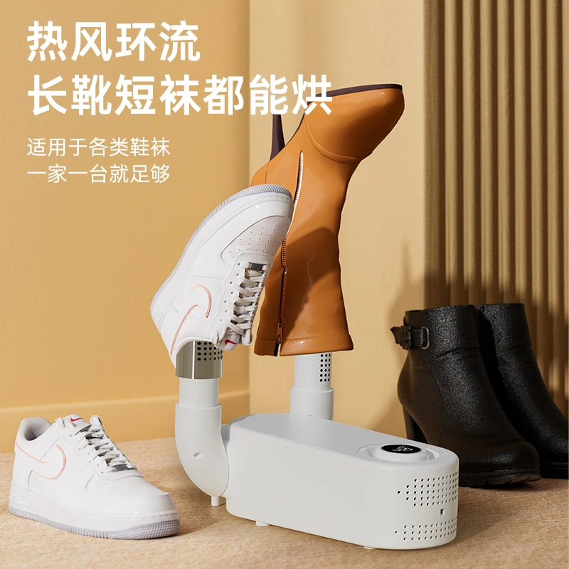 干鞋器学生速干小型便携除湿烤鞋器干鞋机鞋子烘干器儿童神器宿舍