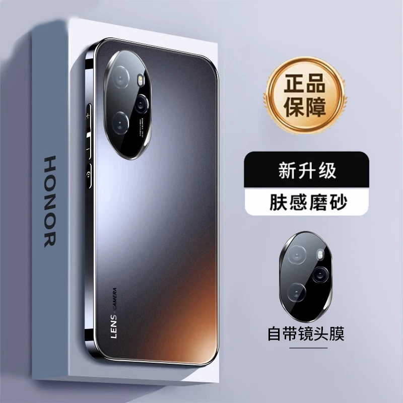 适用荣耀100手机壳新款华为100pro磨砂全包镜头防摔保护套女款男