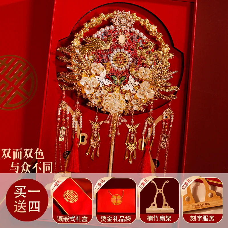 重工奢华喜扇纯手工送新娘结婚团扇diy材料包结婚礼物送朋友成品