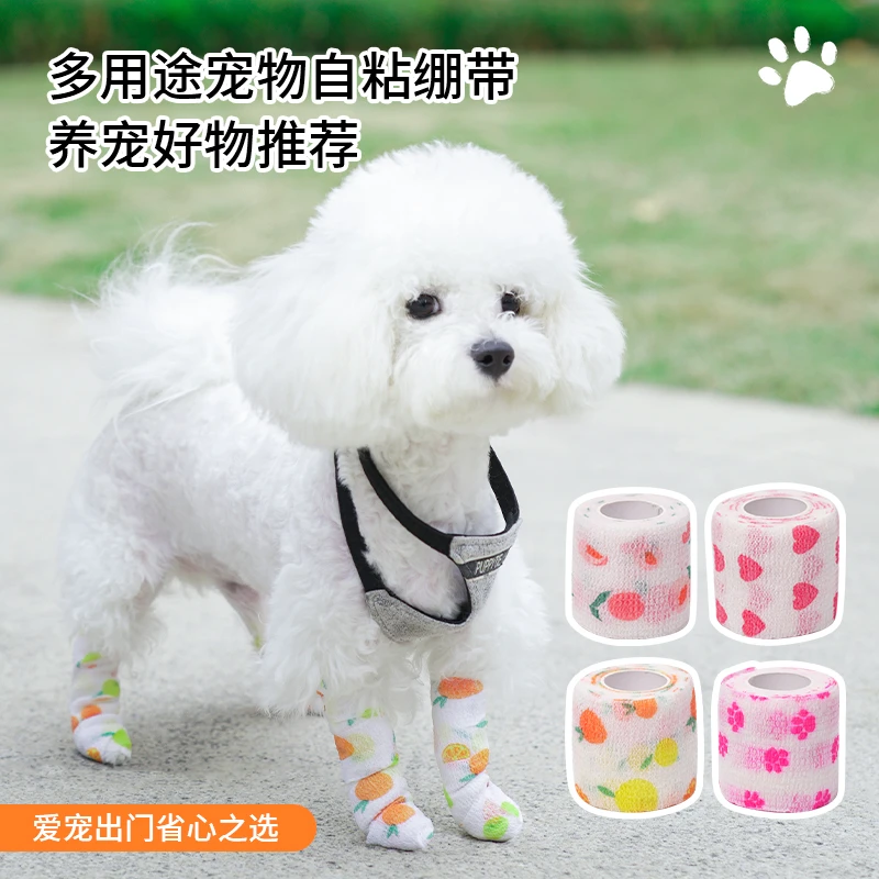 一次性宠物鞋子比熊自粘绑带可撕弹力防脏小中大型犬透气狗狗脚套