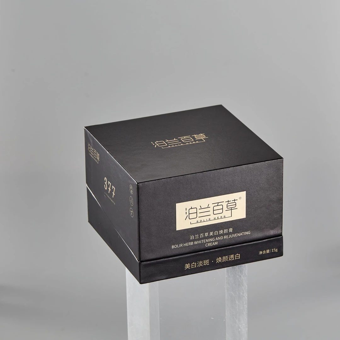 BOLIR HERB/泊兰百草美白焕颜膏 美白淡斑祛斑减轻色素沉着透白