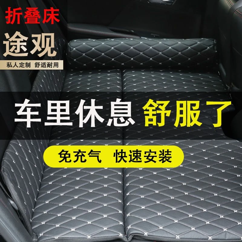 车载折叠床上海大众途观L专用后排后座睡觉睡垫床垫床车内旅行床
