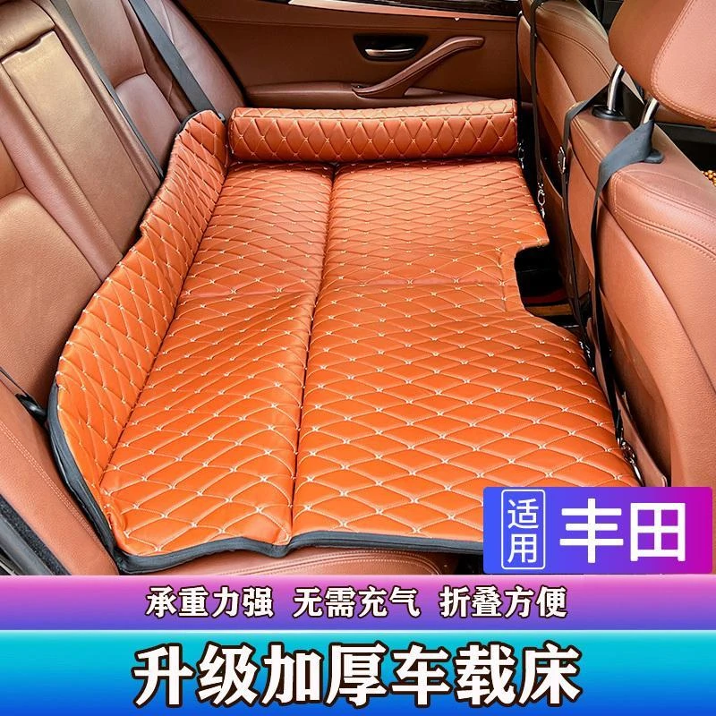 车载折叠床新款丰田RAV4荣放凯美瑞卡罗拉威驰专用后排床旅行床垫