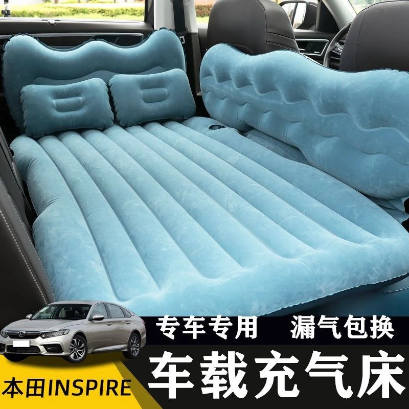 本田INSPIRE适用充气床汽车后排睡垫旅行床轿车睡垫子后座气垫床