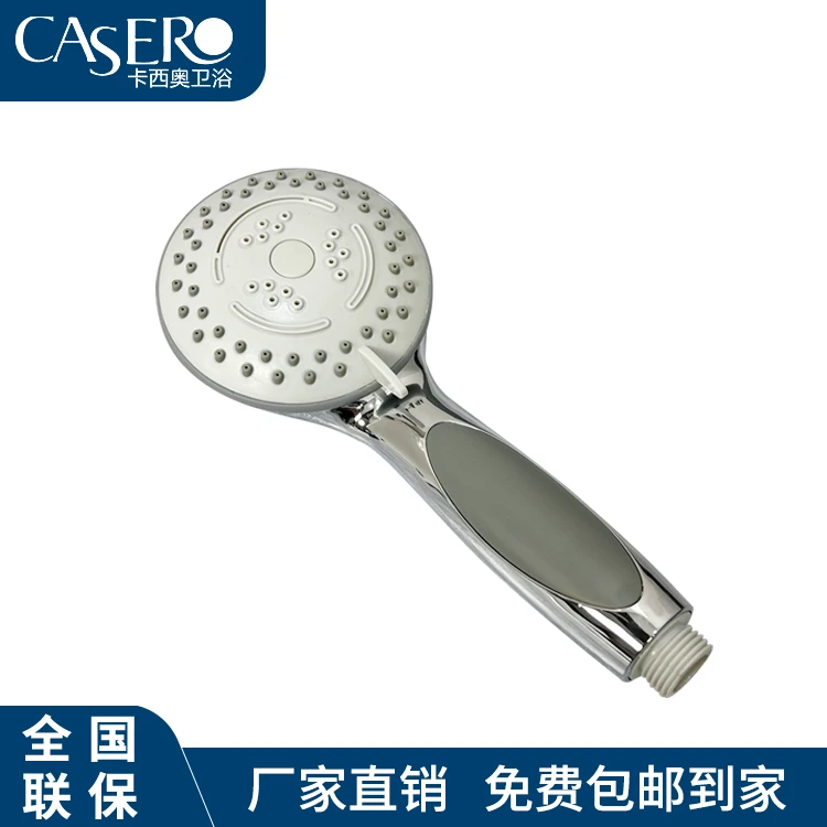 卡西奥增压手持花洒莲蓬头家用浴室洗澡喷洒沐浴喷头
