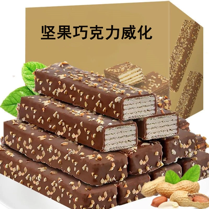 巧克力威化饼干夹心休闲食品酥脆解馋办公室零食独立小包开袋即食
