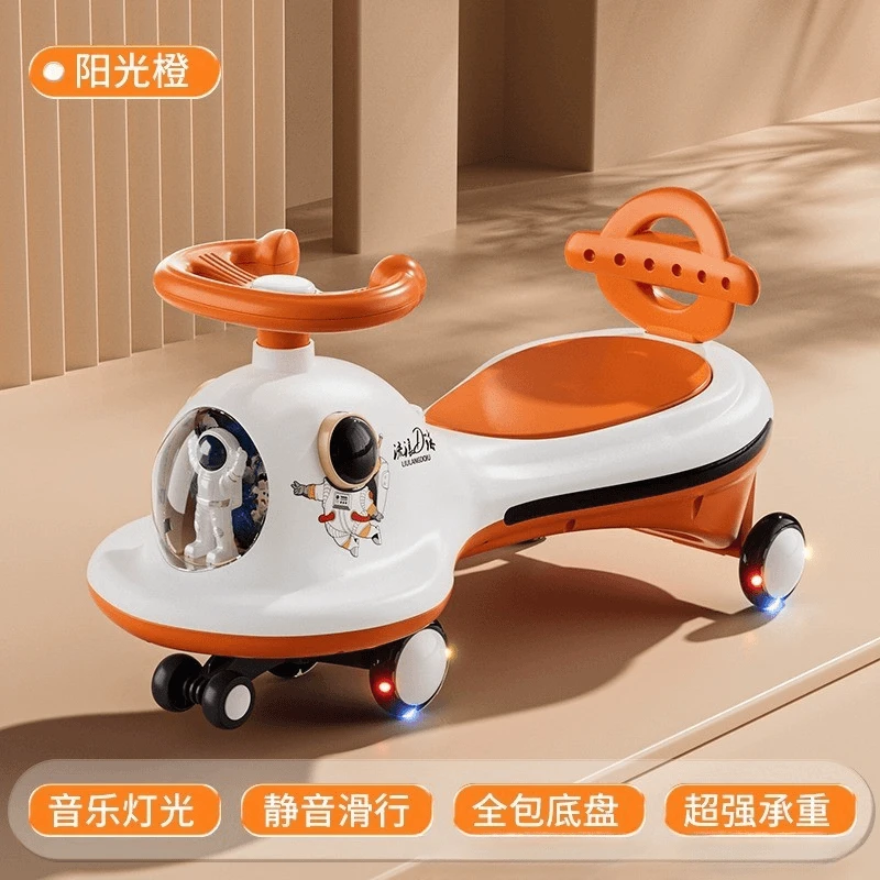 儿童扭扭车1--6岁宝宝防侧翻滑步溜溜车小孩摇摆车玩具车