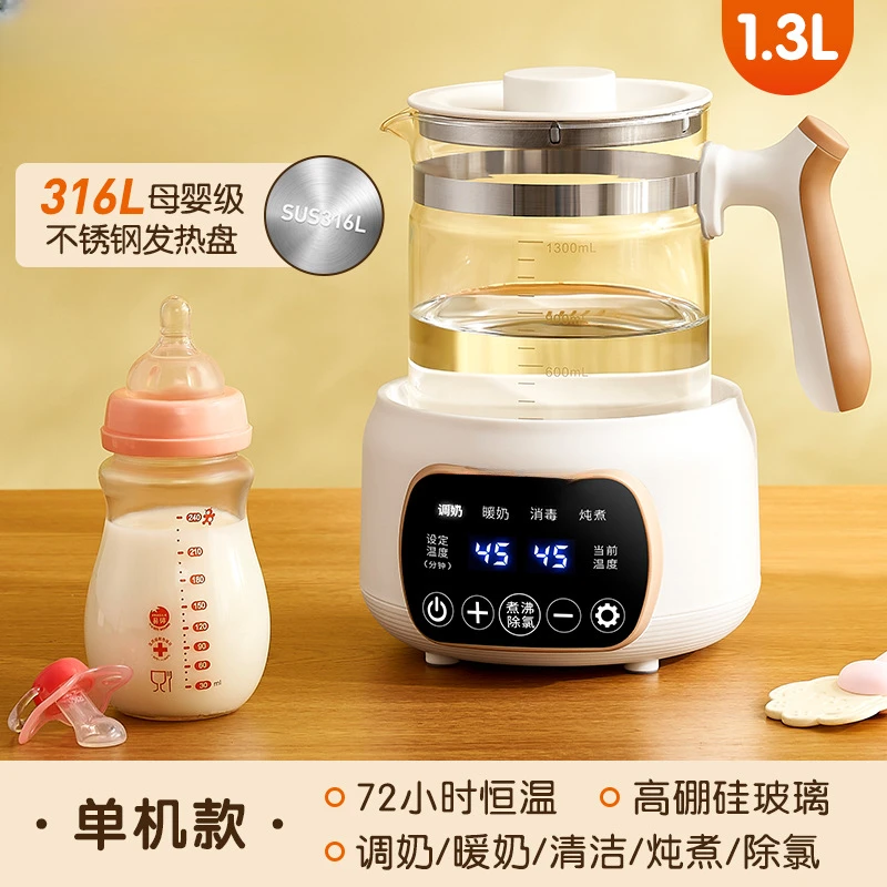恒温热水壶家用智能调奶器婴儿暖奶器温奶器保温电烧水壶
