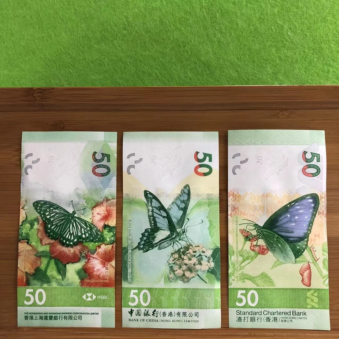 （浩哥福利）蝴蝶纪念钞整套