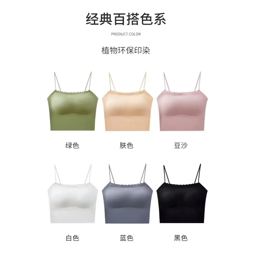 【北栀】花边领抹胸背心吊带百搭款812175