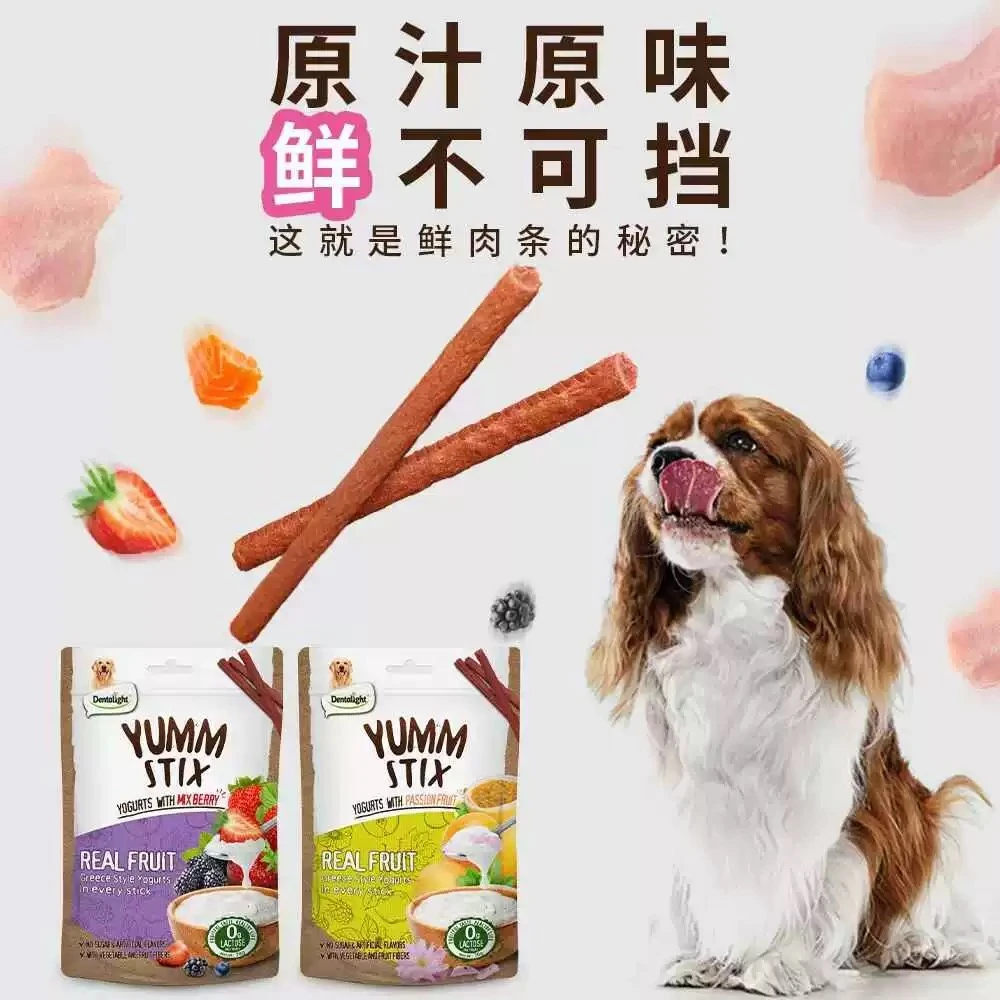 风来客乳化肉条宠物零食狗零食鸡肉条鱼肉条奶酪条训练奖励零食