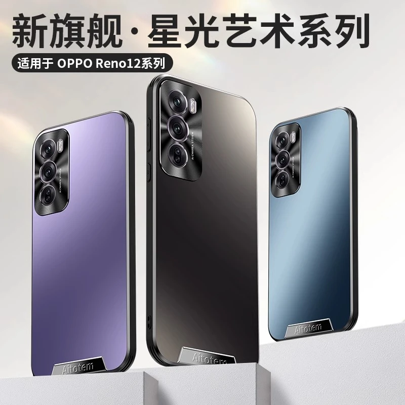 opporeno12pro手机壳创意新款eno12镜头全包高端磨砂防摔保护套
