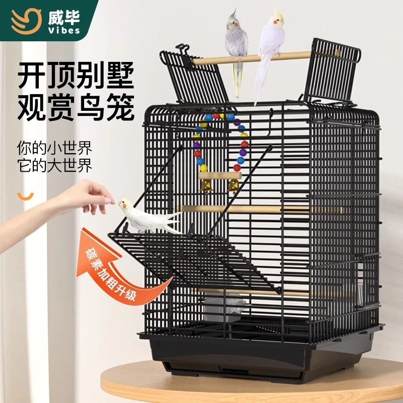 开顶鸟笼鹦鹉笼子家用别墅豪华笼横丝防溅手养牡丹玄凤专用笼大号