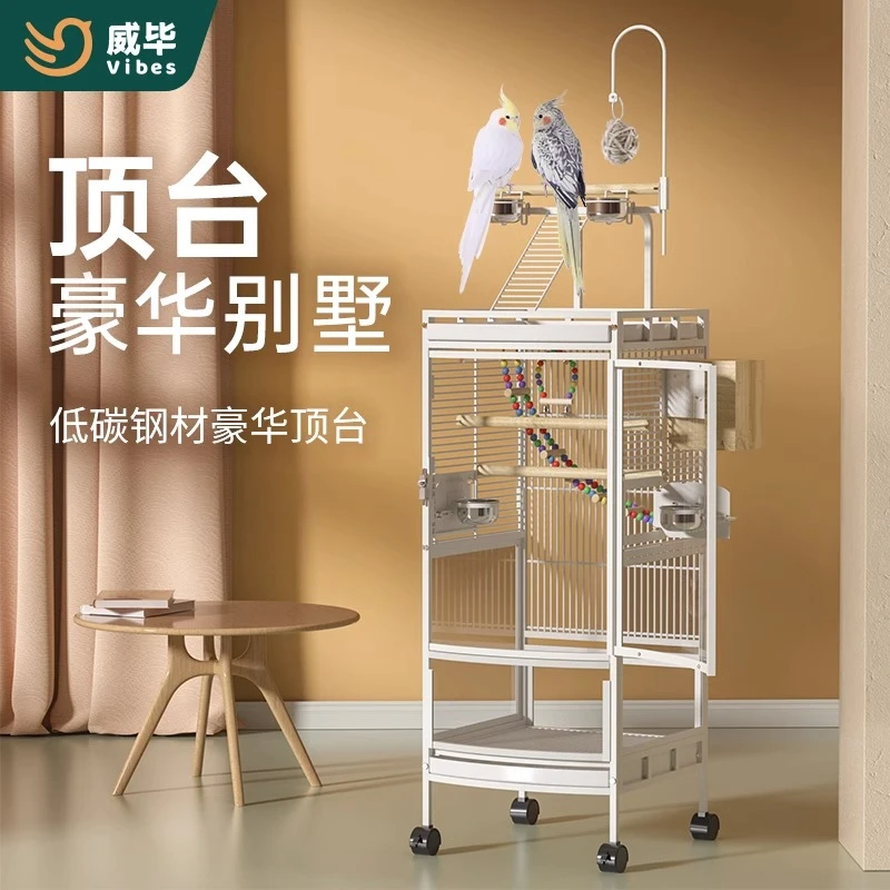 威毕宠物大型鹦鹉笼欧式金属鸟笼子防溅洒带站架玄凤牡丹别墅鸟笼