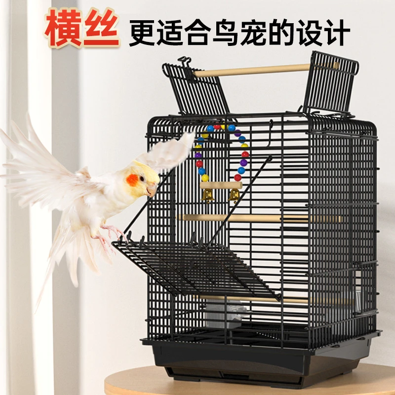 H开顶鸟笼鹦鹉笼子家用别墅豪华笼横丝防溅手养牡丹玄凤专用笼