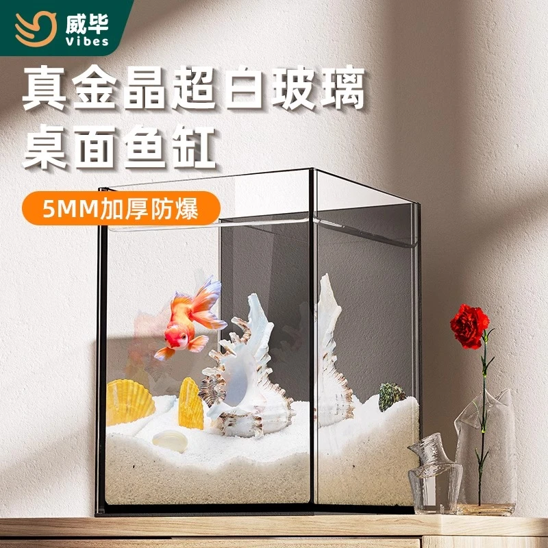 斗鱼缸造景超白斗鱼缸水网红斗鱼缸排缸家用小型泰国斗鱼专用鱼缸