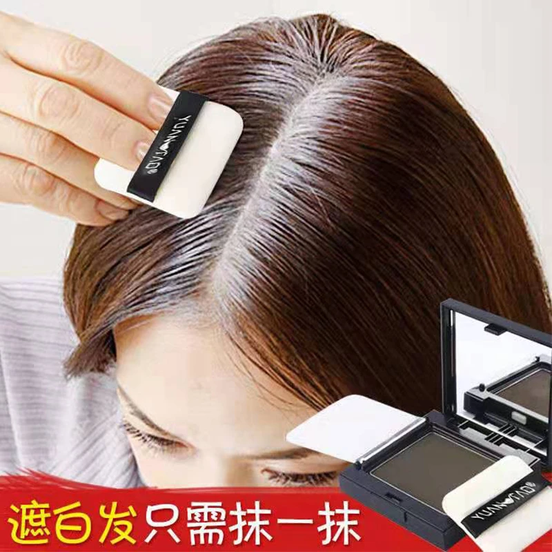 孕妇可用一次性染发粉饼临时应急遮盖发根白发补染发根笔发际线粉