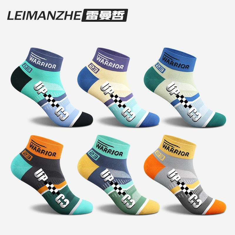 雷曼哲纯棉袜子男士短袜抗菌防臭吸汗运动袜潮流青少年全棉短筒袜