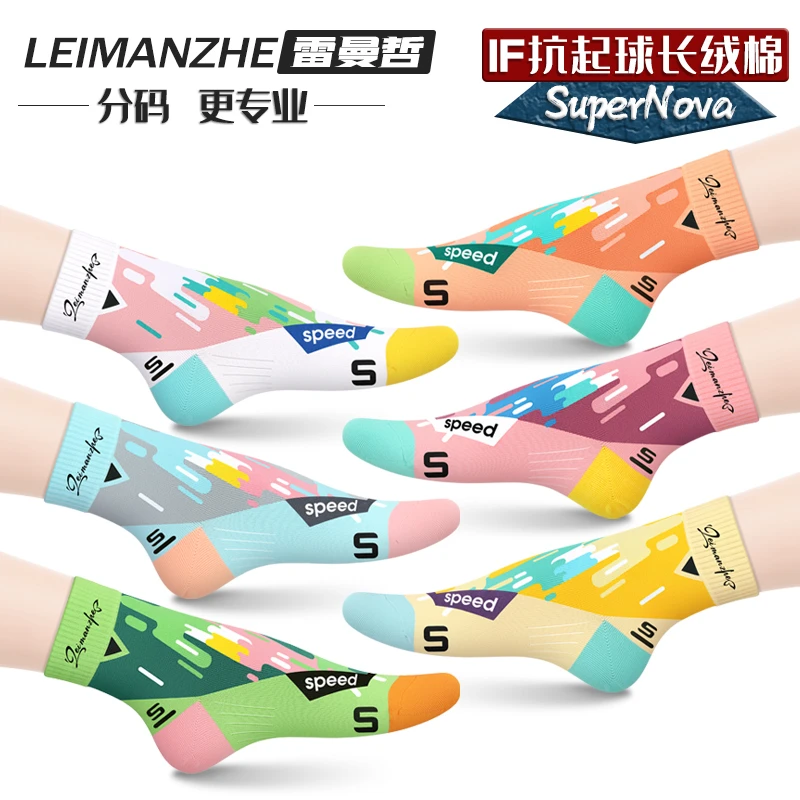 雷曼哲棉袜子女士中筒袜春秋款抗菌防臭吸汗运动袜可爱女式长袜潮