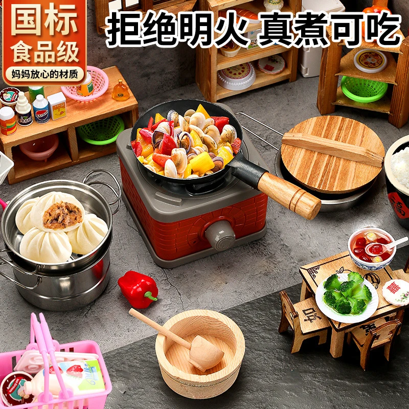 迷你小厨房大灶台真煮全装真实版儿童可做饭玩具女孩过家家厨具男