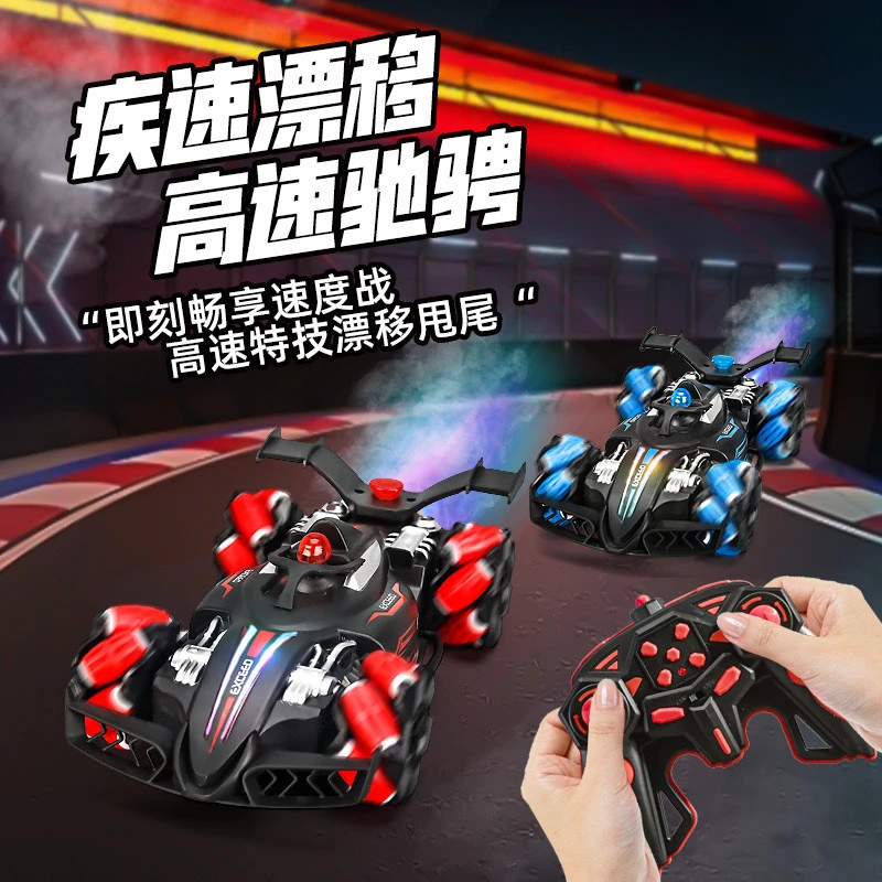 专供F1漂移喷雾赛车灯光音乐2.4G高速充电遥控车男孩玩具批发