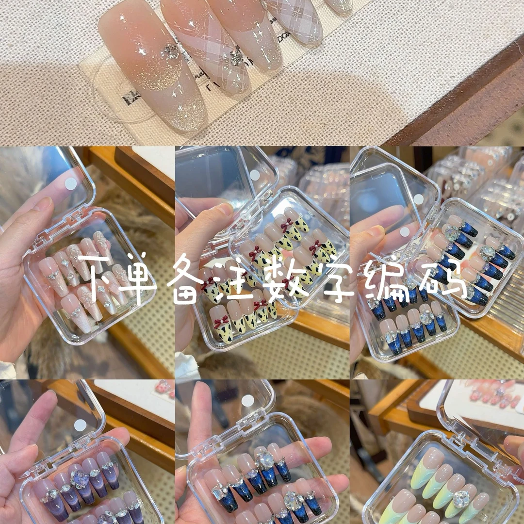 拍下备注编号纯手工穿戴甲一单飞【孤品no退no换】