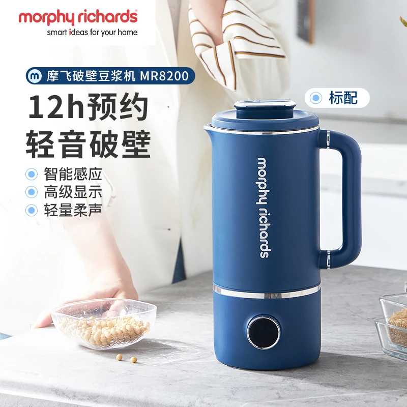 摩飞破壁机家用豆浆机加热养生壶轻音双杯全自动小型多功能料理机