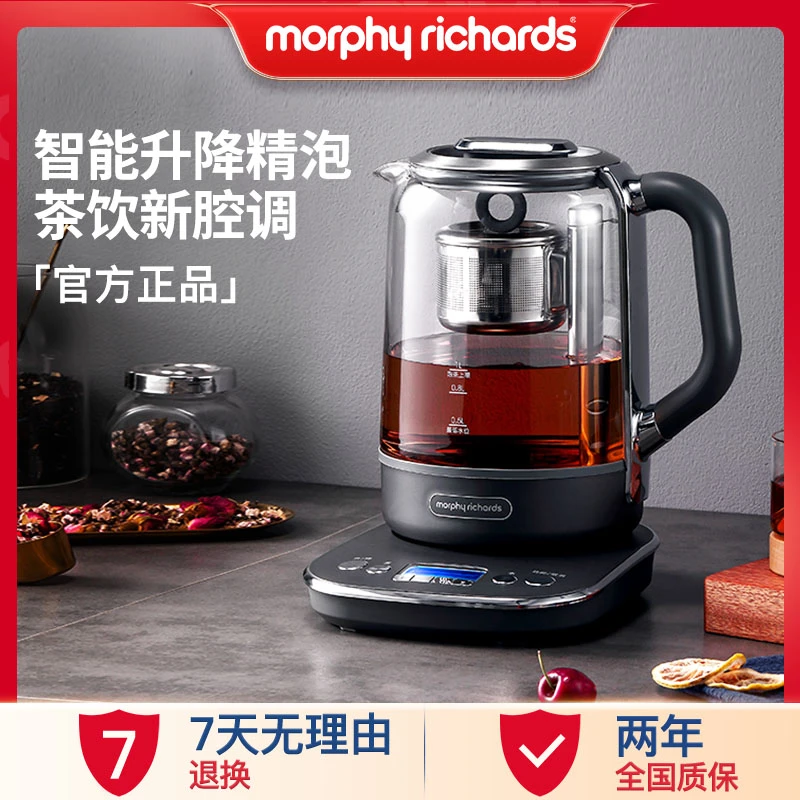 摩飞小型煮茶器多功能玻璃煮茶壶加厚蒸煮茶烧水壶家用办公大容量