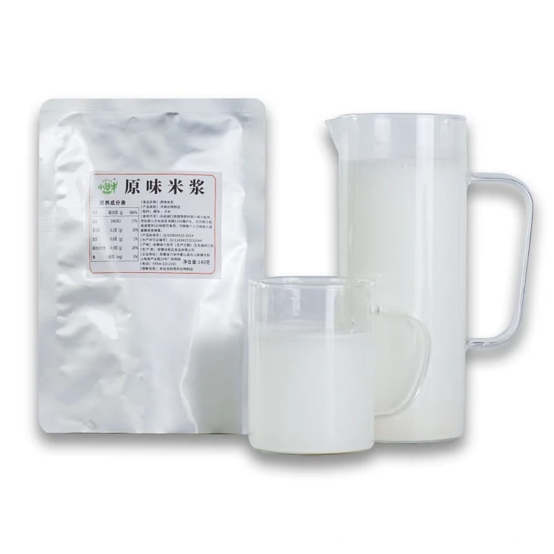 原味米浆热饮|现榨热饮原味米浆热饮榨汁|餐饮饭店专用现榨饮热饮