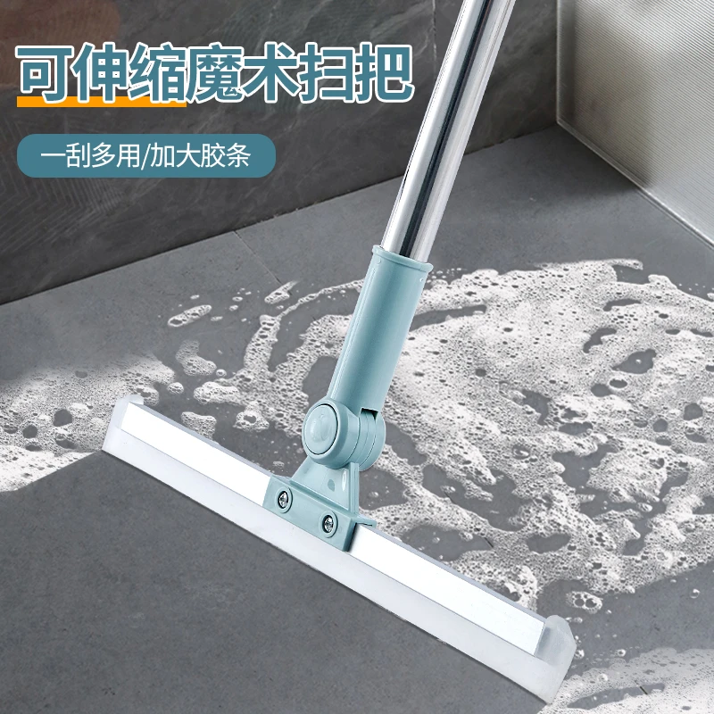 【哈乐熊】魔术扫把扫地刮水干湿两用刮水器浴室加大可伸缩刮板拖把