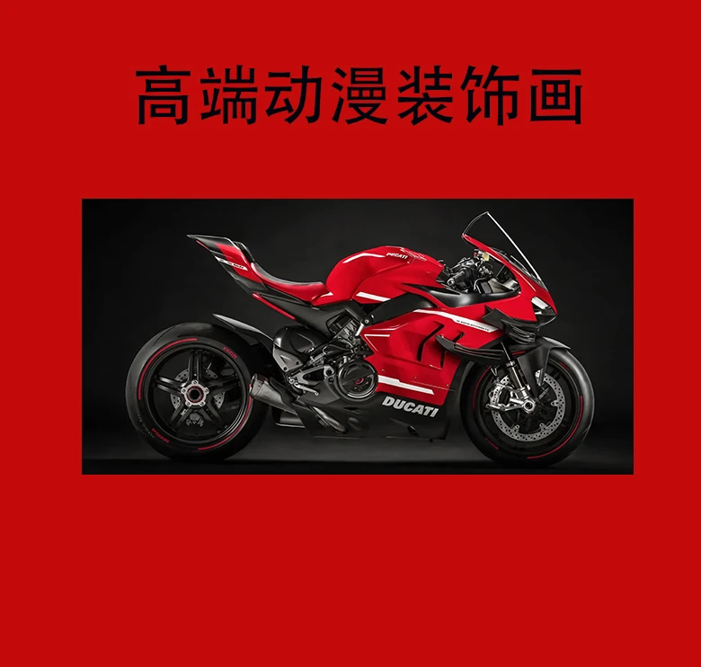 【杜卡迪机车】动漫装饰挂画4080