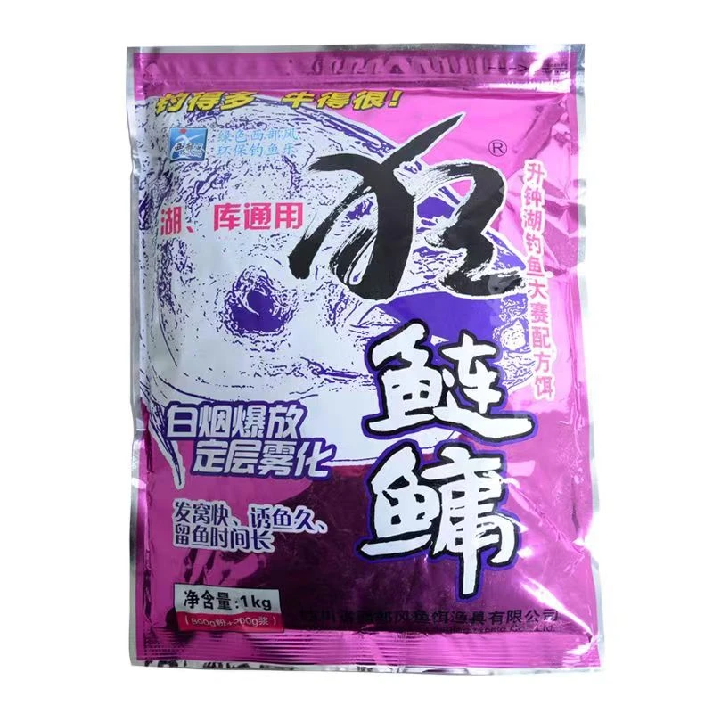 狂鲢鳙饵料1000克/袋 腥臭草莓鲢鳙饵料鱼饵钓鱼垂钓鲢鱅通用