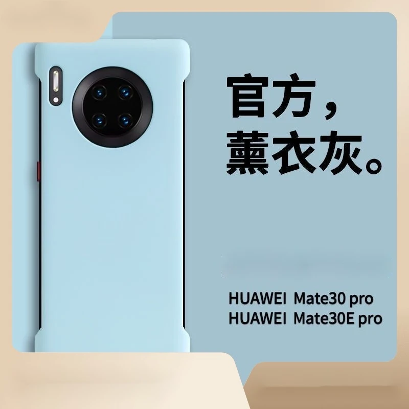 华为mate60pro手机壳磨砂无边框mate40E轻薄裸机手感40Pro+防摔壳