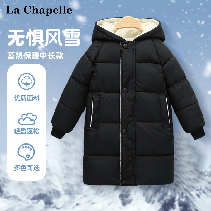 拉夏贝尔女童棉服冬装2024新款儿童保暖棉袄中大童加厚保暖外套